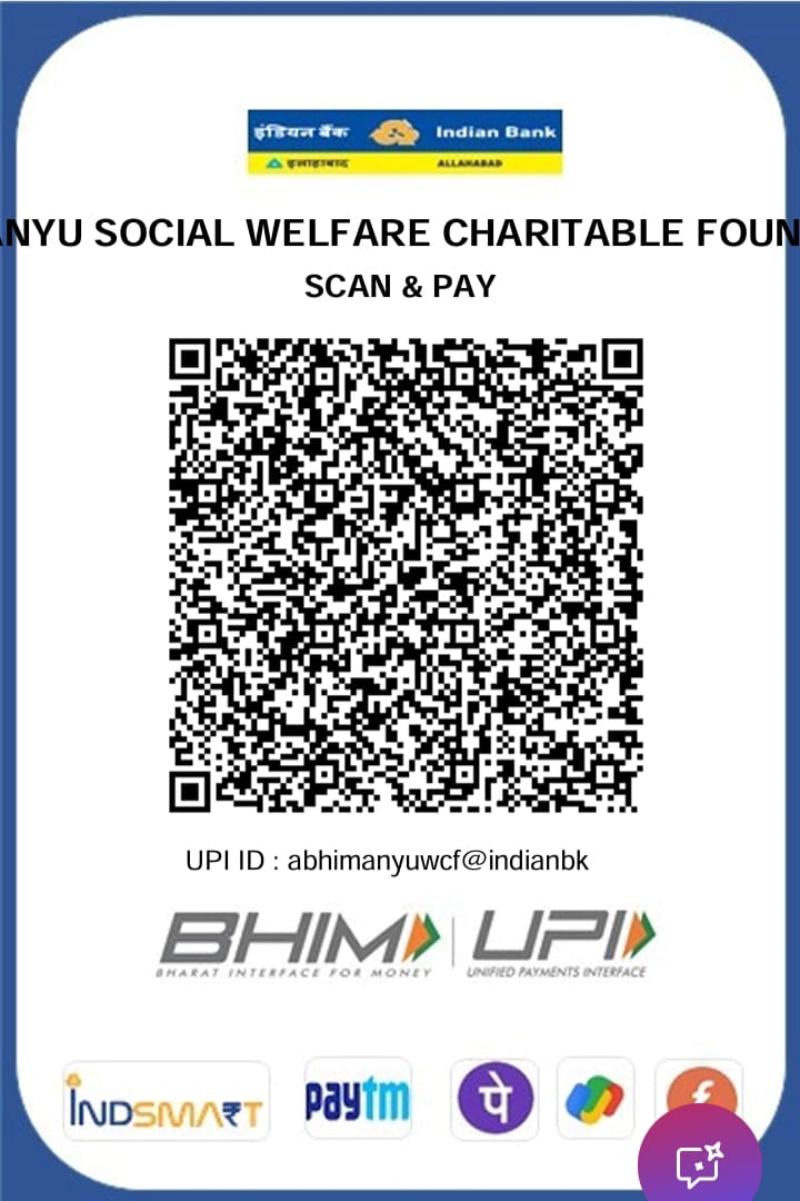 UPI QR